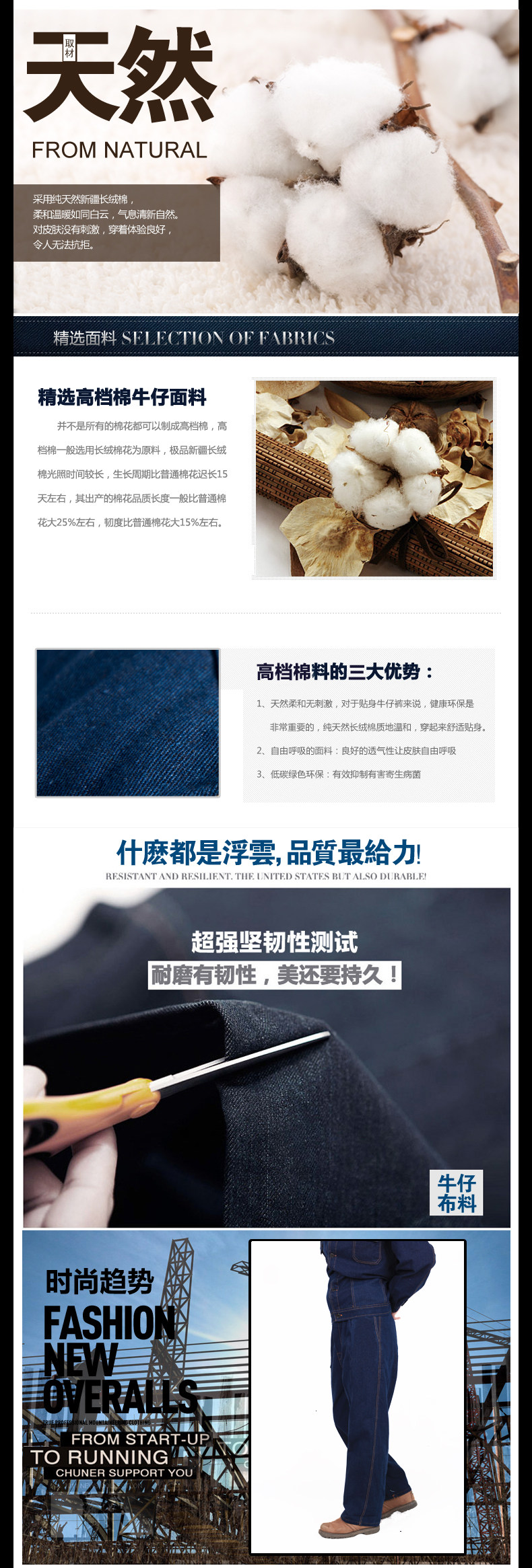 Tenue de travail - Ref 1912155 Image 7