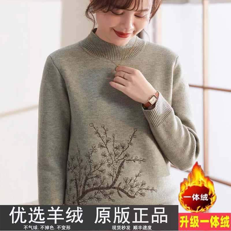 Thickened Fleece Embroidered Wool Knit Sweater for Middle-Aged Moms, New Autumn and Winter Warm Sweater for Women, Stylish Top Thickened Fleece Embroidered Wool Knit Sweater for Middle-Aged Moms, New Autumn and Winter Warm Sweater for Women, Stylish Top