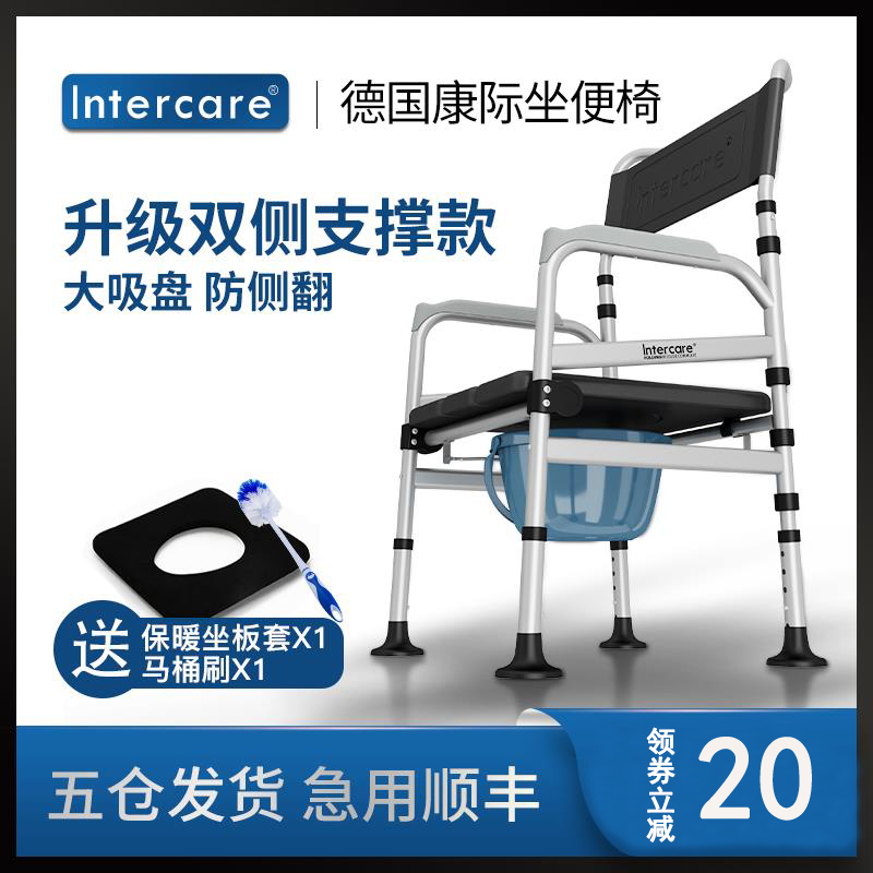 Elderly Toilet Mobile Toilet Removable toilet Pregnant Woman Sitting Defecating Chair Indoor Room Home Portable Stool Chair