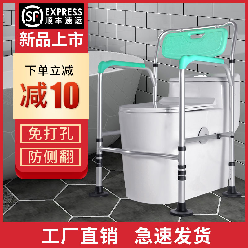 Toilet Armrest Shelf Seniors Safety Railings Dressing Room Seniors Assisted Toilet Free to Toilet Bowl-free Home