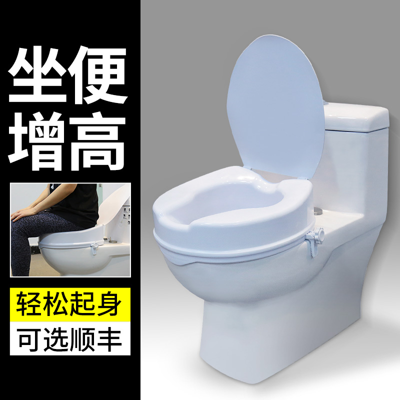 Toilet booster booster pad Pregnant women Elderly people with disabilities Toilet chair booster Toilet booster pad Fall prevention