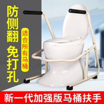 Toilet handrail Elderly safety handrail Toilet toilet handrail booster frame Disabled toilet lift device Fall prevention