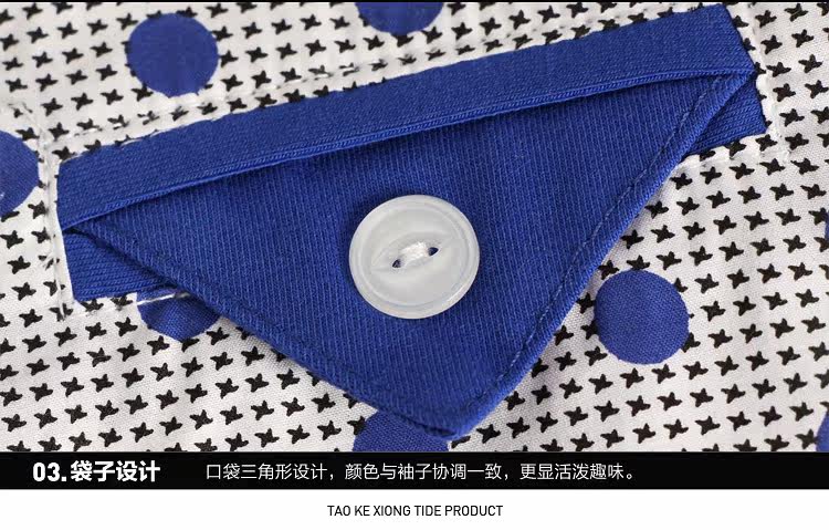 Chemise garcon à manche longue - Ref 2075379 Image 53