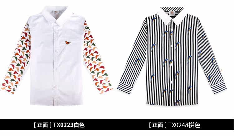 Chemise garcon à manche longue - Ref 2073326 Image 76