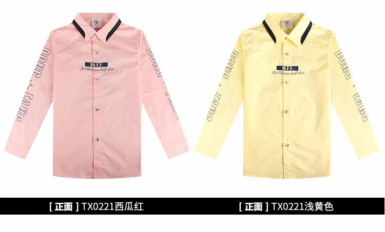 Chemise garcon à manche longue - Ref 2073326 Image 75