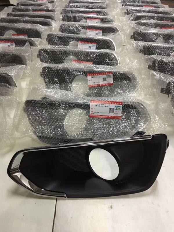 Adaptation Chang'an Suzuki Feng Feng Front Fog Lampshade Foggy Lamp Shade Fog Lamp Frame Fog Light Cover Plate Front Face Cover Plate Fog Light Bracket