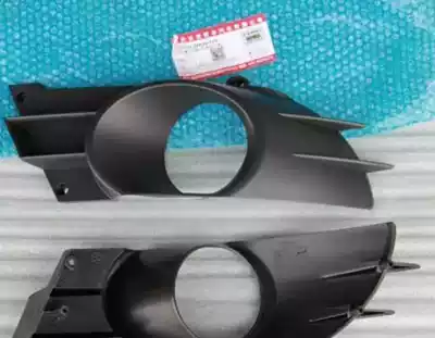 Adapt to Changan Suzuki Tianyi SX4 Shangyue front fog lamp cover fog lamp cover fog lamp support fog lamp cover
