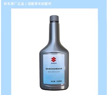 Changan Suzuki Fengyu Xiaotu Vitra turbocharged fuel injector oil circuit cleaning agent carbon deposit cleaning additive
