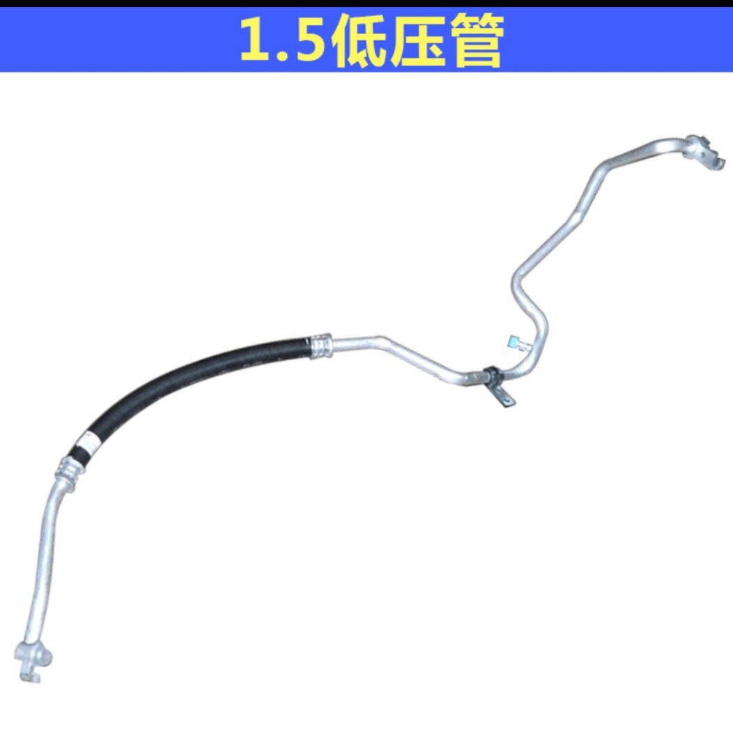 Adaptation Chang'an Suzuki Swift Tiangian SX4 Air conditioning Low pressure pipe compressor Low pressure pipe air conditioning suction pipe original plant