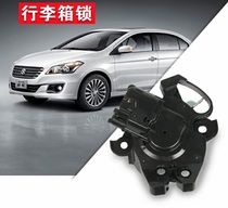 Adapting Changan Suzuki Qiyue trunk lid lock body tail door lock back door door central control lock body electric manual