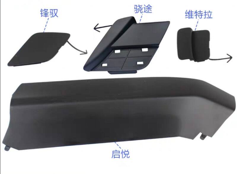 Adaption Changan Suzuki Wooden Vanguard With New Vivitra Front Insurance Lever Traction Trailer Hook Hole Cover Plate Trailer Cover