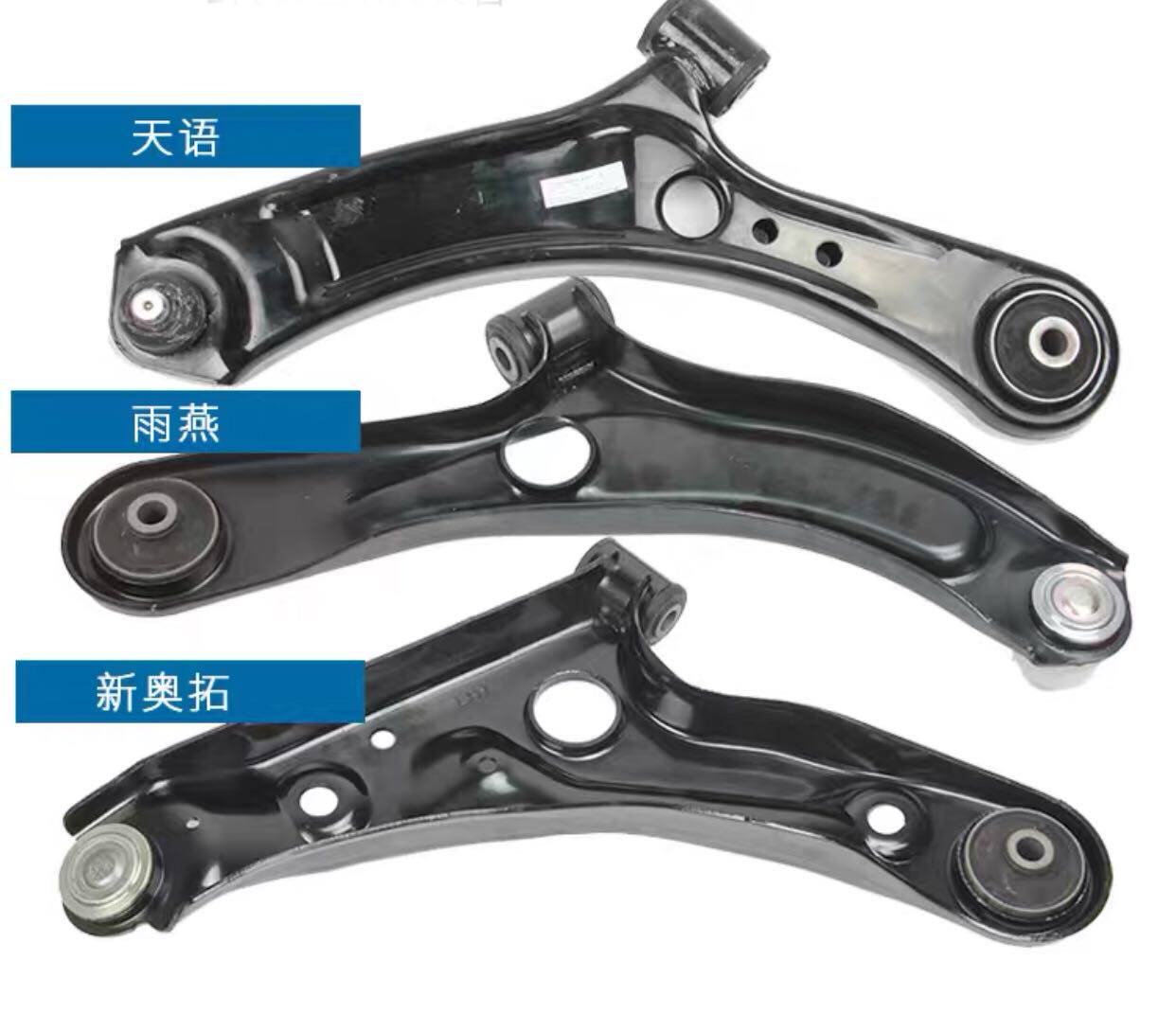 Chang'an Suzuki Swift New Alto Tianingui Front Arm Triangular Arm front cantilever Lower swing arm hanging lower support arm assembly