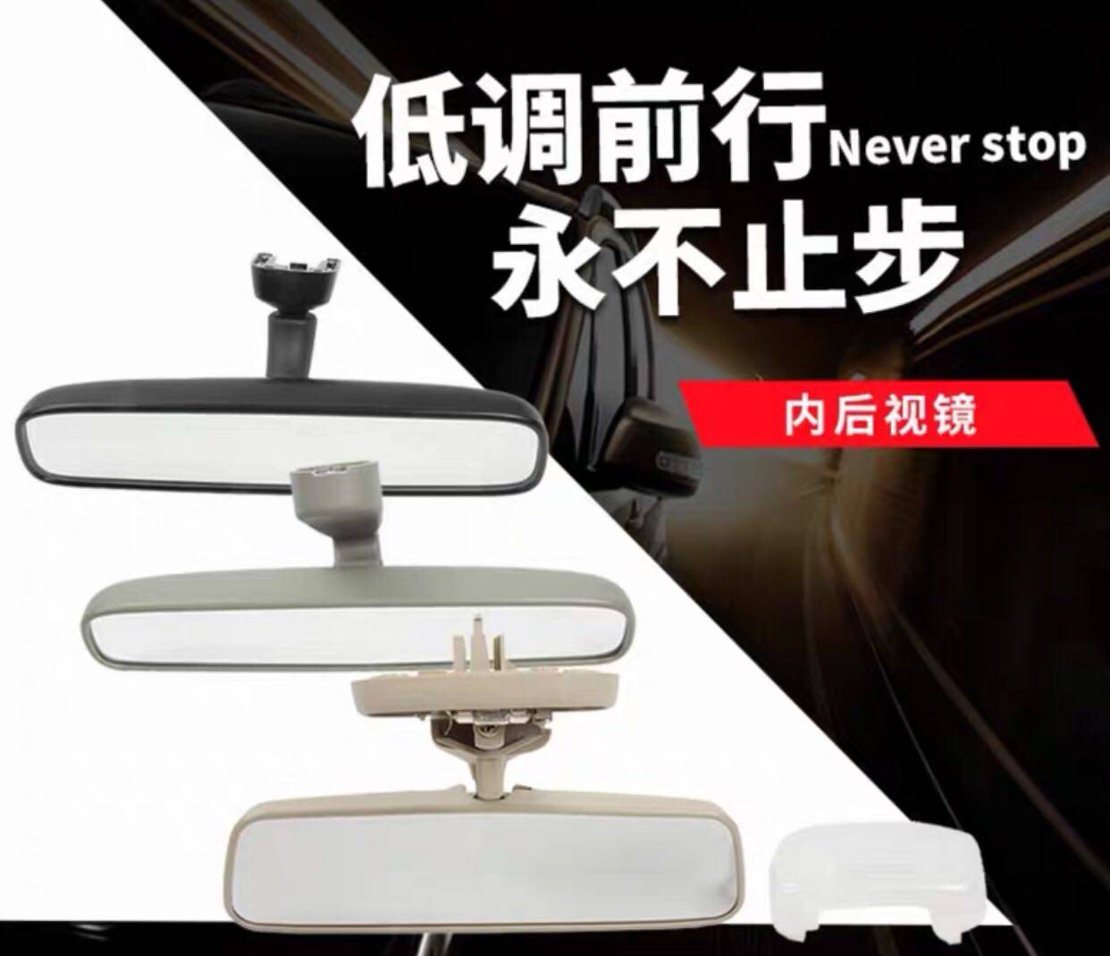 Chang'an Suzuki Tianyi Rain Yan New Alto Inner back mirror rearview mirror indoor mirror rear camera mirror indoor lamp assembly