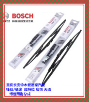 Suzukis new Ou Tuanyu Yanyu Yuanyi Enlightest tit-for-tat Vitra Bosch front wiper blade Adhesive Strip Scraping Brush Sheet