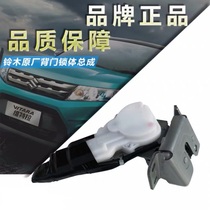 Adapted to Changan Suzuki Fengyu Xiatu new Vitra rear door lock tail door lock motor trunk lock block assembly
