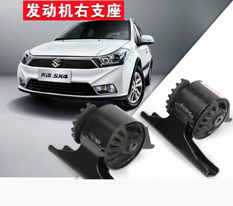 Adaption Chang'an Suzuki Tiangian SX4 Machine foot Hyatt Riding Engine Foot Glue Right Plastic Cushion Right Mounting Support