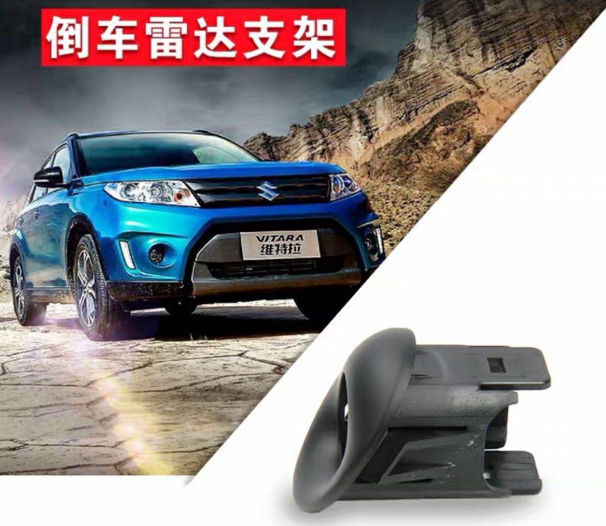 New Vitra front reversing radar monitor fixed bracket hole sensor fixed seat sub-monitor clip