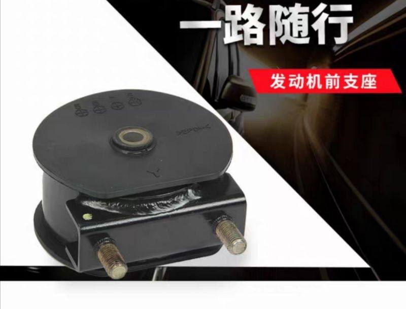 Adaption Chang'an Suzuki Tiangian machine foot SX4 Shang Yuet Riding Engine Foot Glue Front Plastic Cushion Front Abutment Upholstered