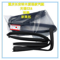 Suzukis new Ou Tuoyu Yantian before and after rain Yan doors glass rubber strip groove car window sealing strip rubber strip original factory