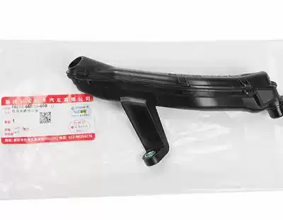 Changan Suzuki Fengyu Qiyue Vitra Oil Pan Filter Pipe Timing Filter Oil Float Filter Core Original Factory