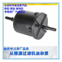 Bell Wood Passera Vettiara Petrol Filter Cartridge Fuel Filter Vanguard Petrol Filter Cartridge Cleaner Filter Petrol