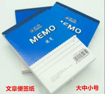 Article defecation paper notebooks Memo Manuscripts Vertical record This portable defecation book