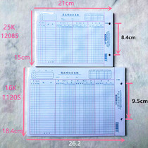 Wright 1120S product detailed ledger core 16K account page financial accounting book 25K1208S account book inner page