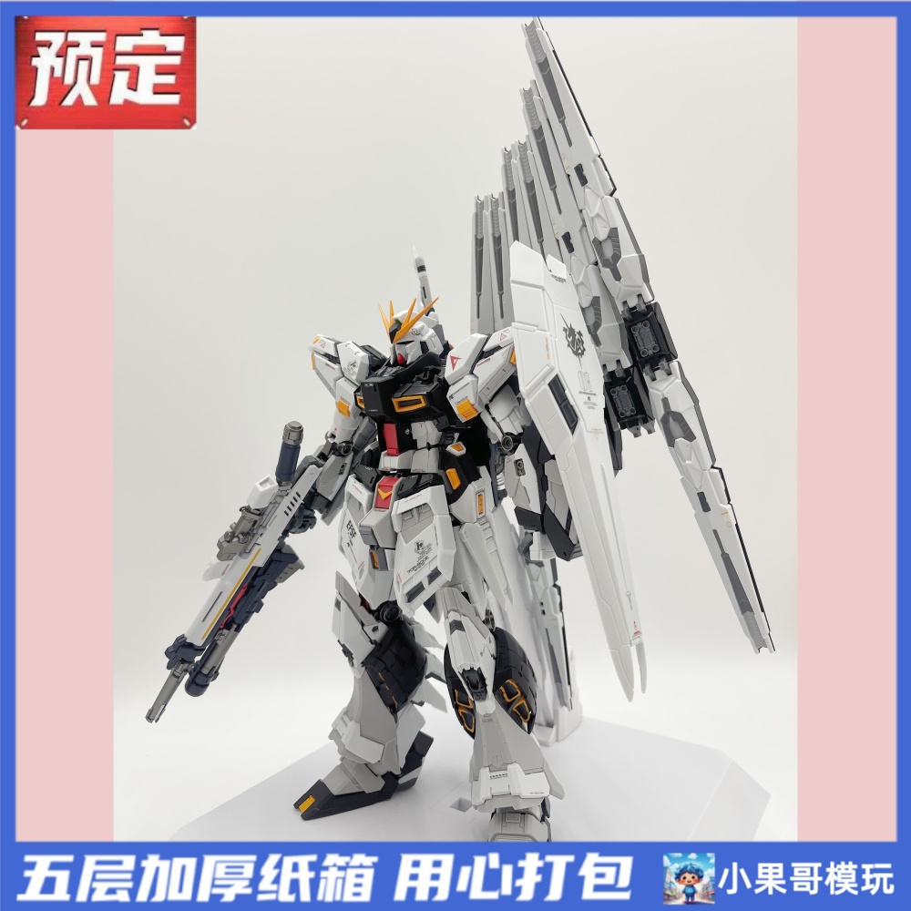 V-TIGER威虎牛战士NU牛战士合金骨架育胶造型国产机甲拼装模型