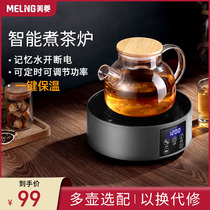 Meteor Electric Pottery Stove Cooking Tea Stove Home Mini Small Cooking Tea Ware Iron Pot Burning Kettle Tea Tea Tea Tea Tea Tea Tea Tea Tea Tea Tea Tea Tea Tea Tea Tea Tea Tea Tea Tea Tea Tea Tea Tea Tea