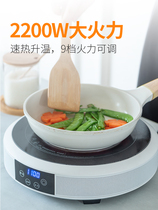 Electric ceramic stove household stir-fry high-power induction cooker round light wave stove smart small mini electric tea stove double ring