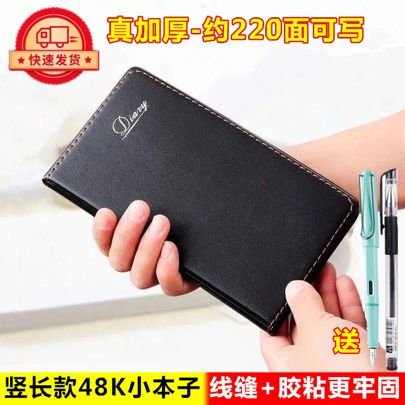 48K office small skin surface portable work notebook journalist with small book A6 pocket type
