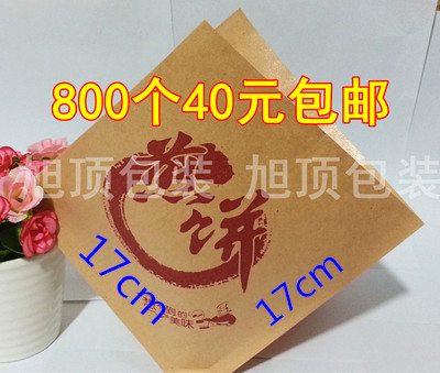 Pancake Paper Bag Custom Coarse Grain Pancake Bag Cowhide Oil-proof Paper Bag Pancake Fruit Paper Bag Triangle Paper Bag