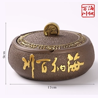 Темный Джин Хайкава Байчуань