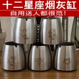 Модная креативная пепельница из нержавеющей стали, делается под заказ