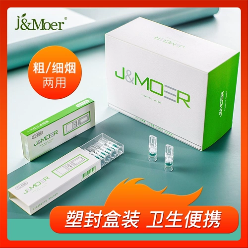 Мужской одноразовый мундштук