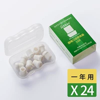 24 коробки (всего)