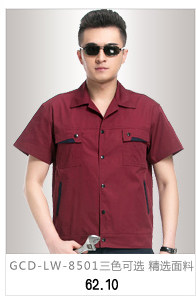 Débardeur homme gilet en polyester pour été - Ref 1588082 Image 26