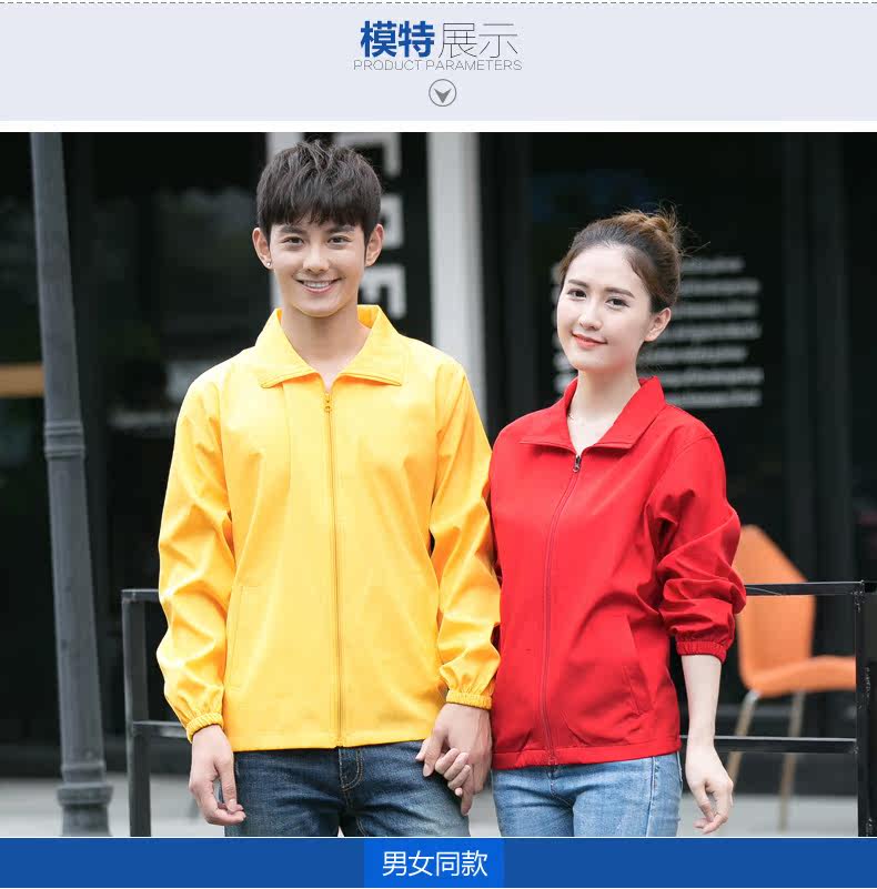 Vêtement de travail - Ref 1911425 Image 14