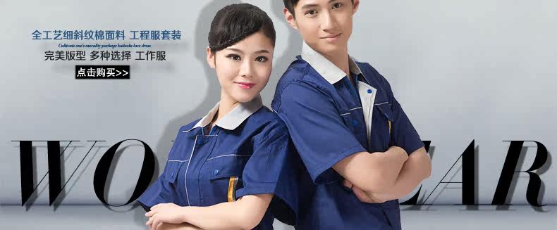 Débardeur homme gilet en polyester pour été - Ref 1588082 Image 13