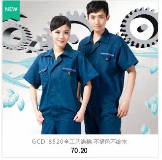 Débardeur homme gilet en polyester pour été - Ref 1588082 Image 19