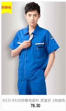 Débardeur homme gilet en polyester pour été - Ref 1588082 Image 21