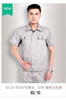 Débardeur homme gilet en polyester pour été - Ref 1588082 Image 18