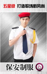 Débardeur homme gilet en polyester pour été - Ref 1588082 Image 10