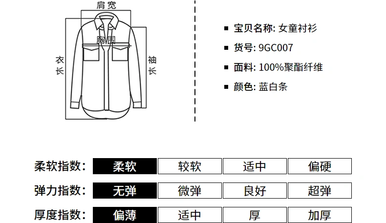 Sản phẩm quần áo Quần áo trẻ em Tiancheng 2019 hè mới cho bé gái hai lớp xù lông sọc ngang vai áo sơ mi ngắn tay - Áo sơ mi