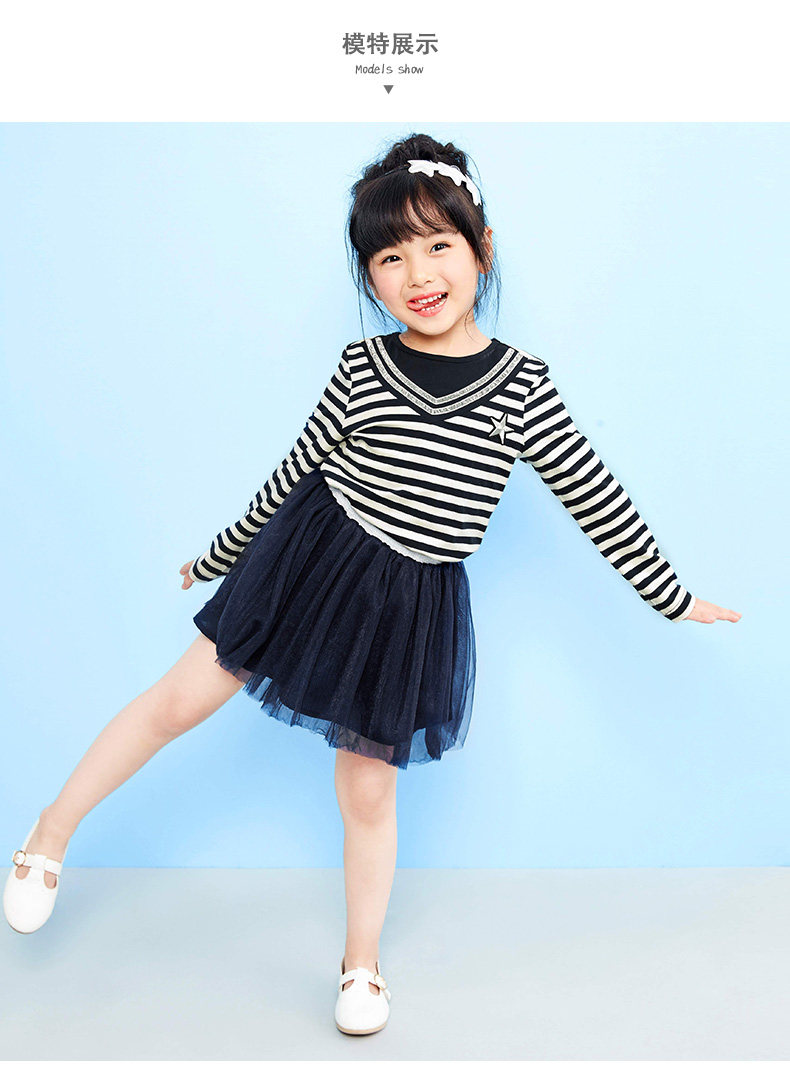 Jupe enfant EPTISON - Ref 2053139 Image 17