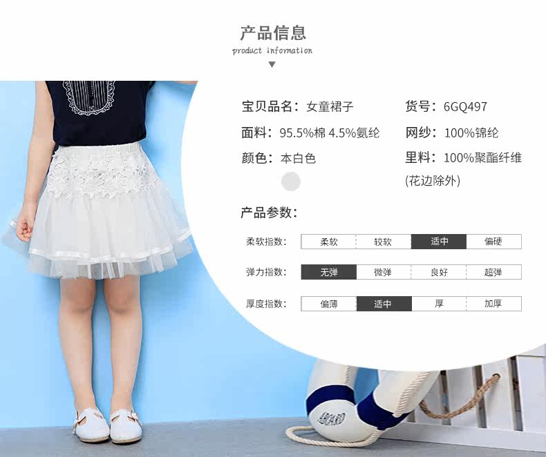 Jupe pour fille EPTISON - Ref 2048621 Image 11