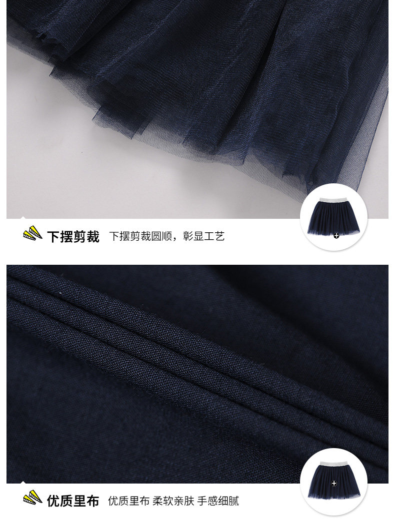 Jupe enfant EPTISON - Ref 2053139 Image 35