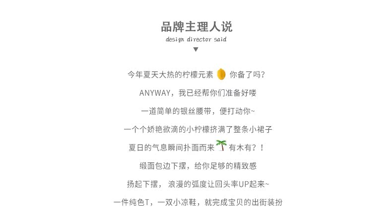 Jupe pour fille EPTISON en nylon - Ref 2049740 Image 9