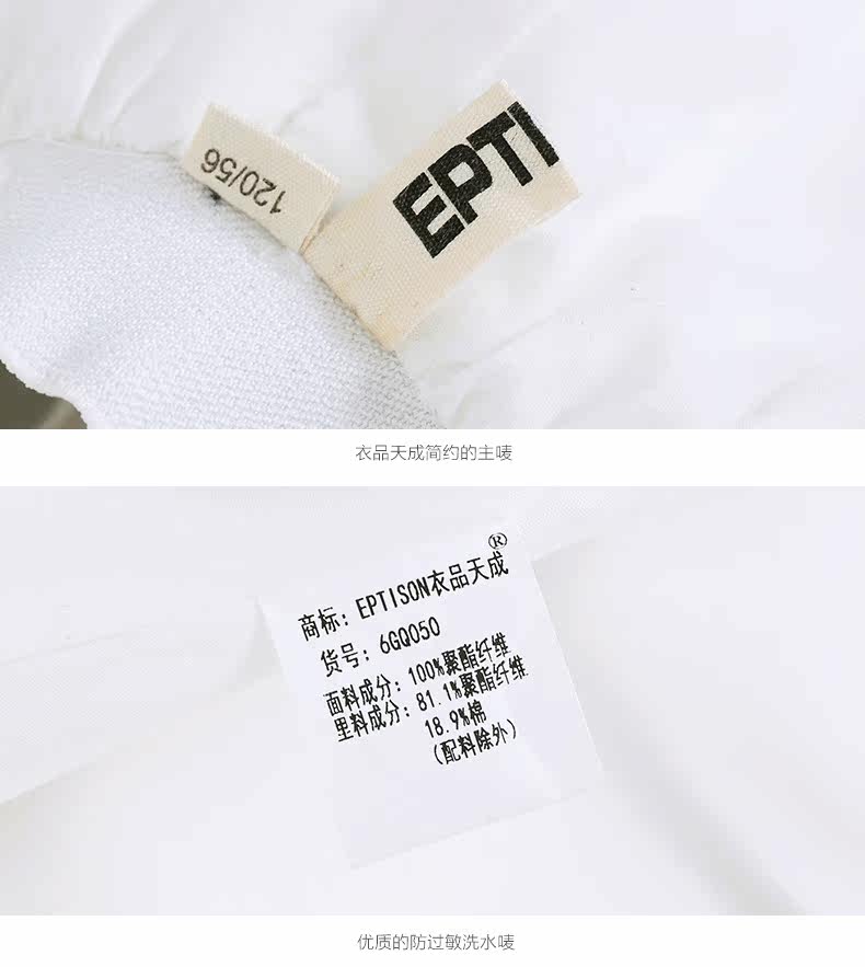 Jupe enfant EPTISON en polyester - Ref 2048303 Image 24