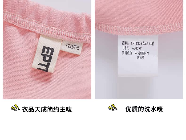 Jupe pour fille EPTISON en mélange - Ref 2048692 Image 40